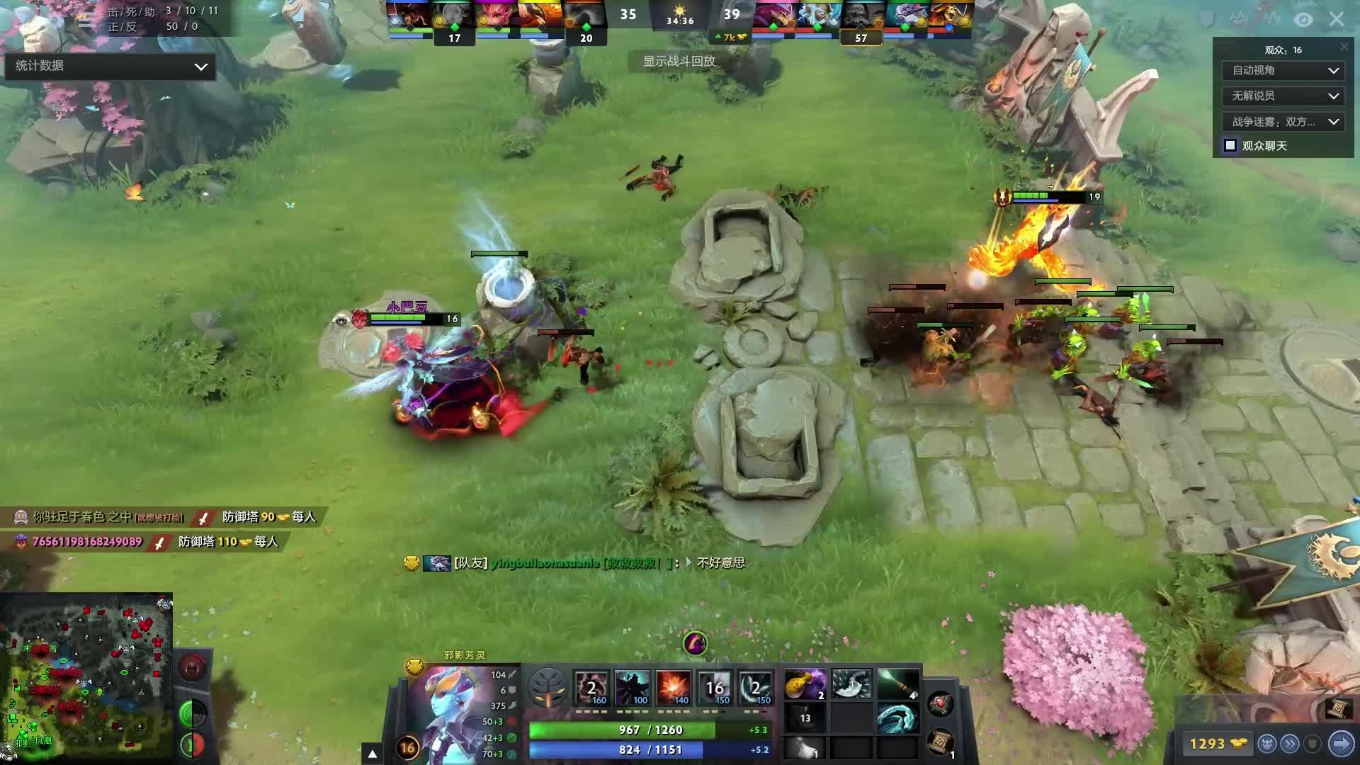 确的信号 确的信号