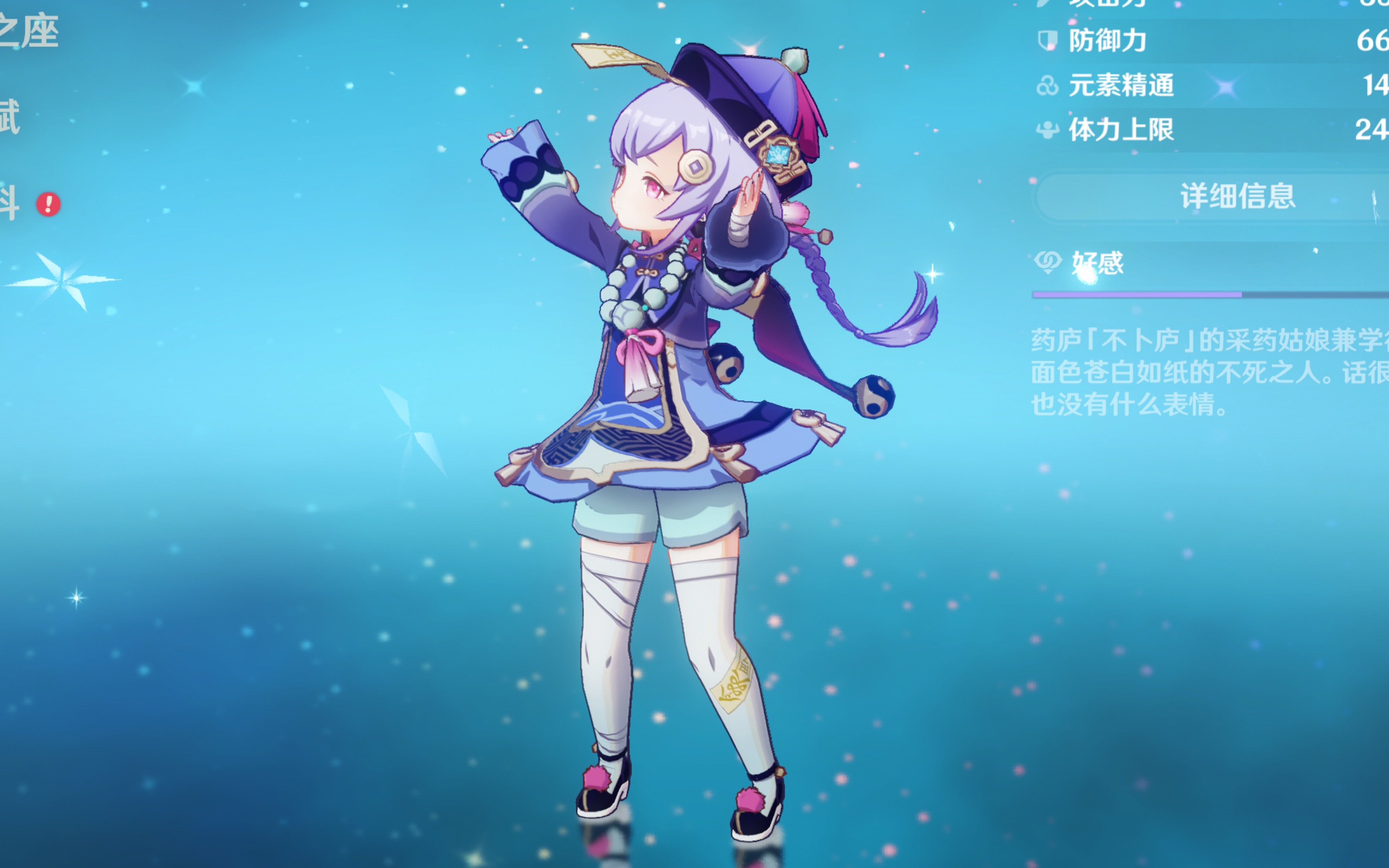 如超过预算