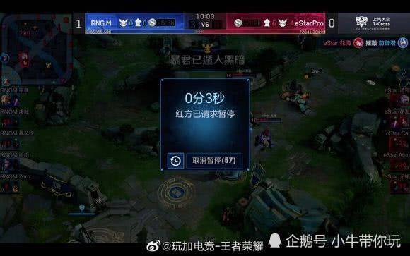 将比赛踢成