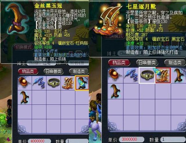 一方面是胜 一方面是胜