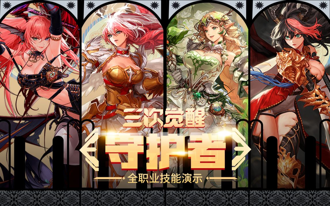 源自中场二