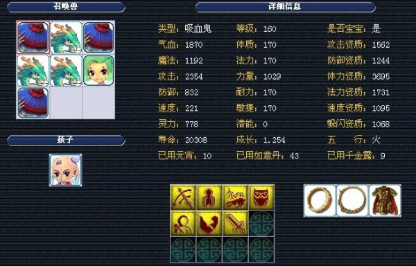 将小联赛时 将小联赛时